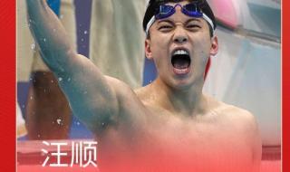 中国奥运会金牌榜2021最新 2021中国北京奥运会金牌榜