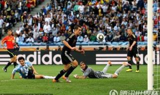 南非世界杯4分之一决赛德国vs阿根廷 南非世界杯小组赛积分榜