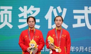全运会广东省奖牌榜 2021全运会金牌榜排名